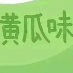 139****2047的钢琴谱