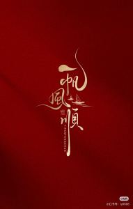 135****1247的钢琴谱