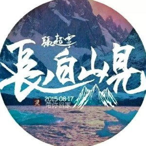 137****4012的钢琴谱