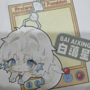 baiaixing的钢琴谱