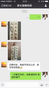 艺之梦音乐贺的钢琴谱