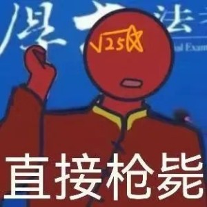 Z.初生掀桌.....的钢琴谱