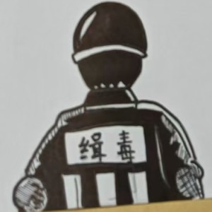 罗兔兔的狗的钢琴谱