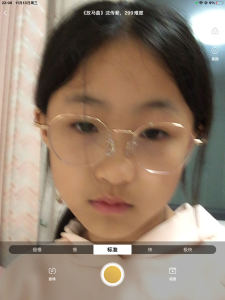 靓女的个人空间