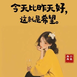 熬夜少女。的钢琴谱