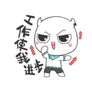 格格的个人空间