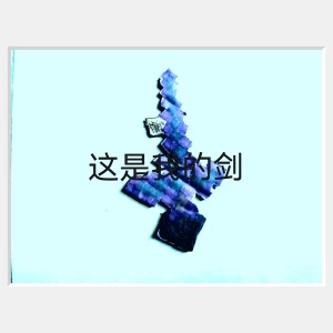 小冷不冷的个人空间