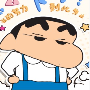 crush的钢琴谱