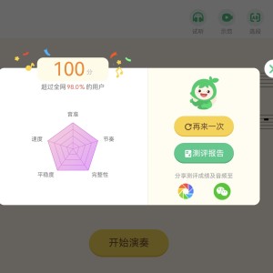 139****9816的个人空间