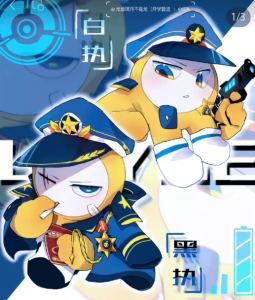 ポゥスだれ的个人空间