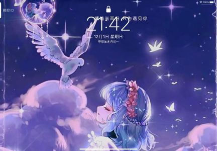 星落彼岸的钢琴谱