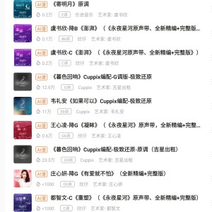 132****9206的钢琴谱