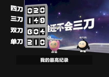 蛋仔派对@小栗帅!的个人空间