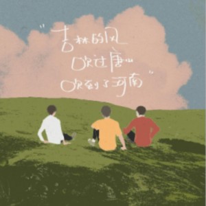 忘忧草🍟的个人空间