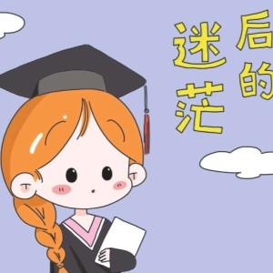 屎到0头的钢琴谱