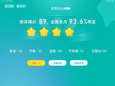 137****5634的个人空间