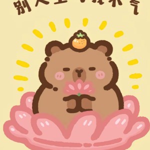 豚门永存的钢琴谱
