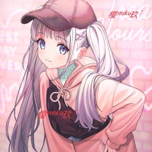 樱ᵐⁱᵏᵘ玖ཾ的个人空间