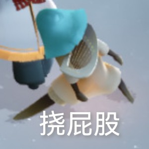 321放假的钢琴谱