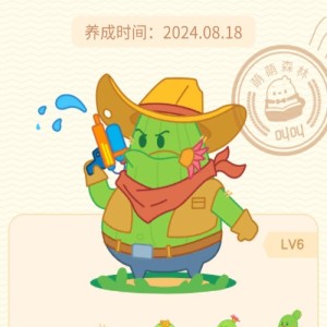 昊的钢琴谱