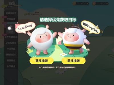 sx.Y的钢琴谱