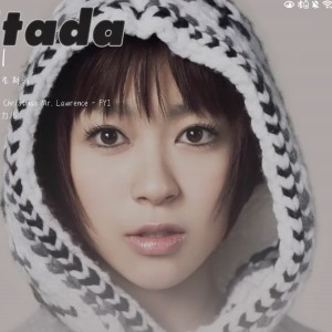 jpop潜水鱼的钢琴谱