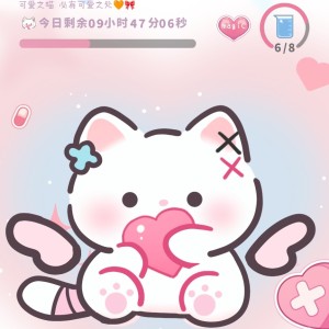 爱心小猫的个人空间