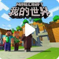 MC forever的钢琴谱