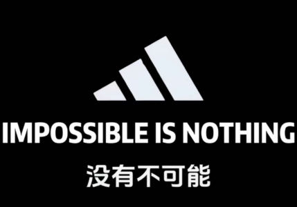 没有不可能！的钢琴谱