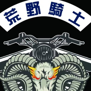 Hadouken!的钢琴谱