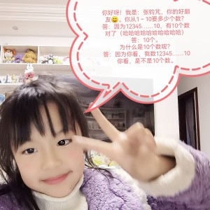 @張鈞芃@1+1=2(個)的個人空間