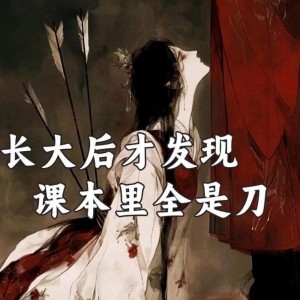 189****5057的个人空间