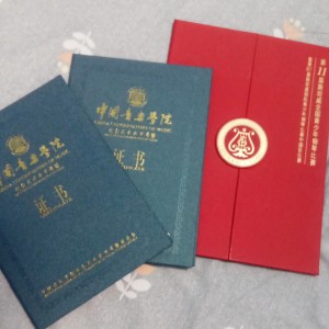 是柒柒呀的钢琴谱