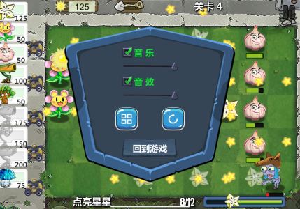 Croatian Rhapsody的演奏视频