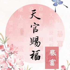 139****5263的钢琴谱