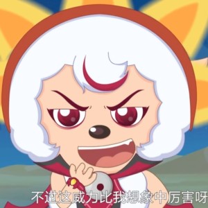 我什么都会做的！的钢琴谱