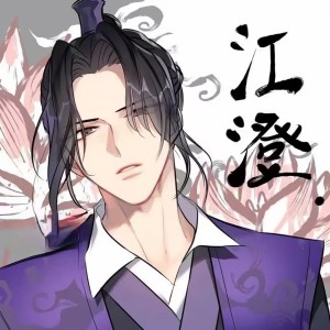 在下云梦江氏江晚吟的钢琴谱