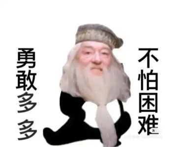 善人变人机的钢琴谱