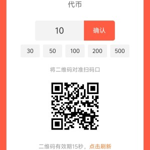 乔的钢琴谱
