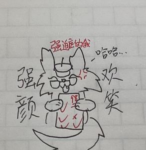 小橙子味的青提喵的钢琴谱