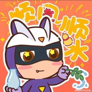 元寶是只喵的鋼琴譜