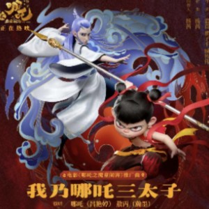 蛋仔派对的四雨峰那边的个人空间