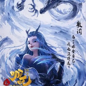 烟消云散的钢琴谱