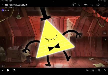 我推怪诞小镇三角玉米片🤓的个人空间