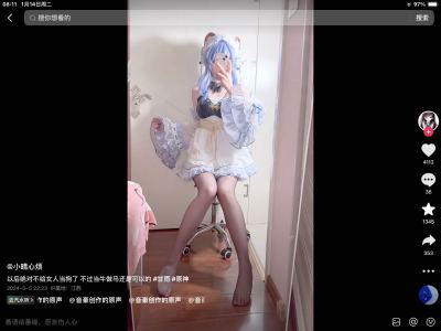 .的钢琴谱