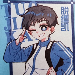 一个爱看脱缰凯的小学生的个人空间