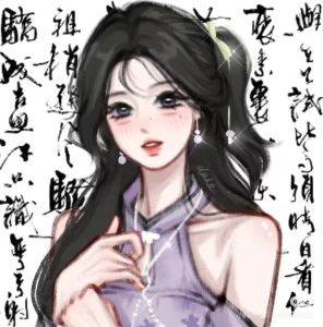 158****8663的钢琴谱