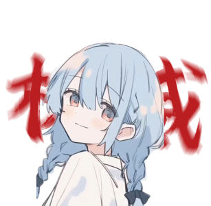 沈清琳的个人空间