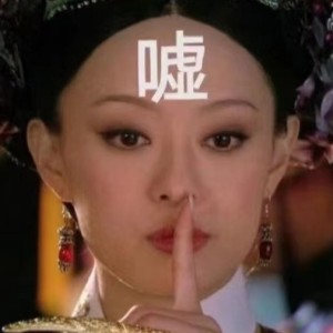 薰悟空姓薰的钢琴谱