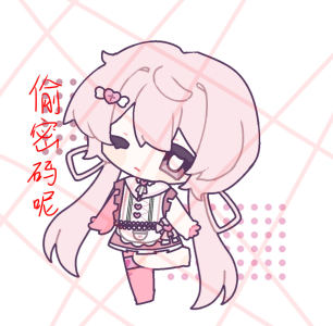 桉苑ay的钢琴谱